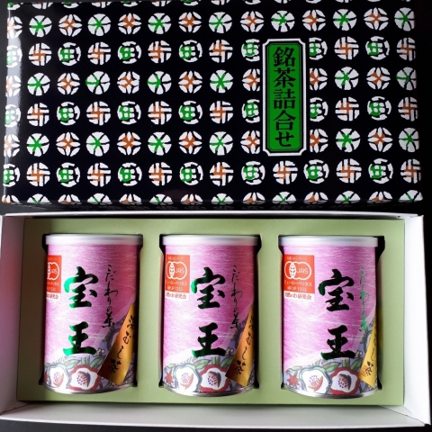 掛川産有機緑茶　掛川深むし茶（宝王）　100g×3缶