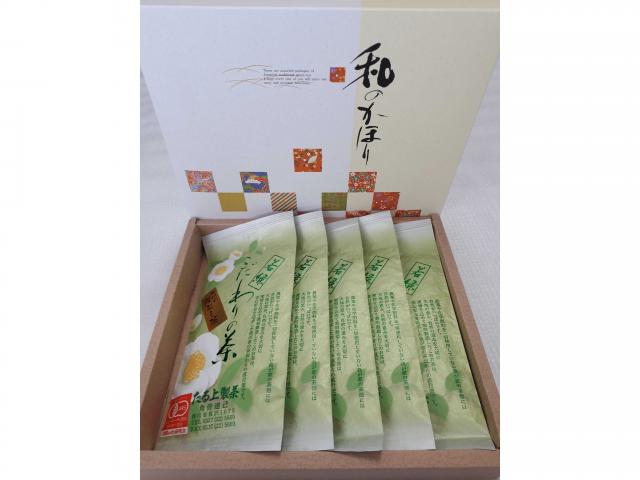 掛川産有機緑茶掛川深蒸し茶（若緑）100g×5袋