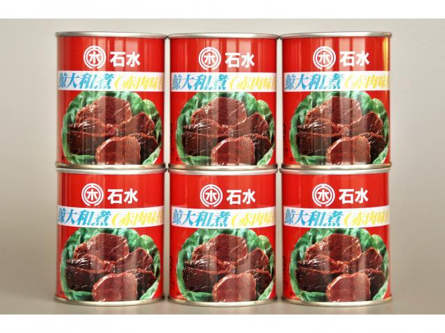 宮城県石巻鯨大和煮7号缶6缶セット