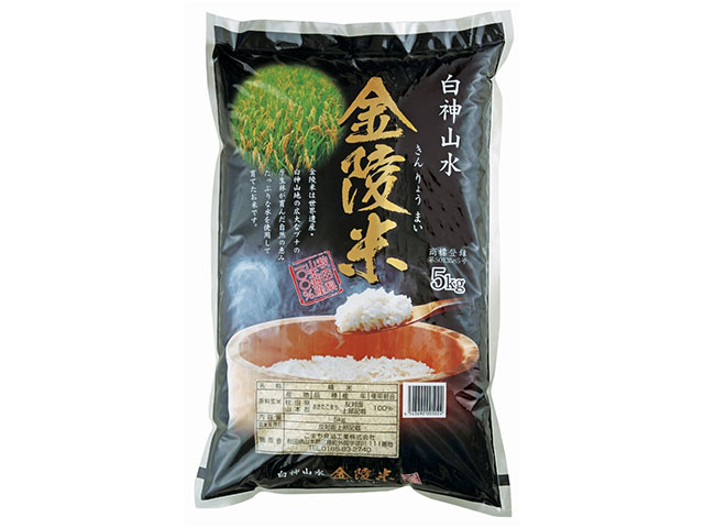 秋田県産 令和５年度産　白神山水金陵米(あきたこまち)　精米10kg