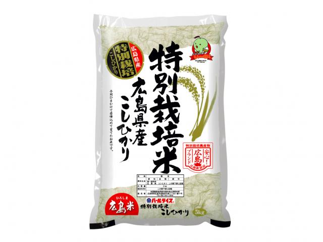 広島県産　特別栽培米コシヒカリ　10kg（5kg×2袋）