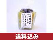 道の駅むなかた限定 年間約10万食の大ヒット! 大島産わかめ入りそうめん蒟蒻(2食入り) 10個セット