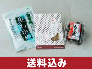 道の駅うずしお限定 ご飯のお供&酒の肴に最適な海の恵みをご賞味あれ♪道の駅海鮮お試し3点セット
