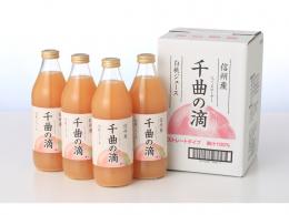 信州産白桃ジュース　千曲の滴　1000ml×4本