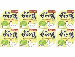 (7大アレルゲン・食品添加物不使用)秋田サラダ鶏　80g×8缶セット