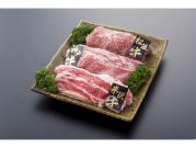ブランド牛3種うすぎり食べ比べ600gセット(松阪・神戸・米沢　各200g)