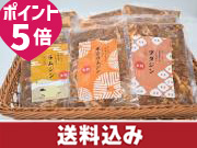 道の駅羊のまち侍・しべつ限定 士別名物ジンギスカン満喫セット