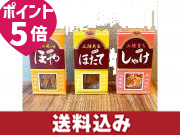 あ・ら・伊達な道の駅 東北新幹線でお馴染みのロングセラー珍味「ほや酔明」シリーズ3種 各2個セット