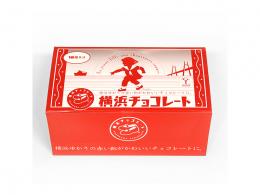 横浜チョコレート「赤い靴」18足カートン(18個入)