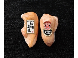 阿波尾鶏ハム200g・阿波すだち鶏ハム200g×2個セット