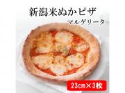 新潟米ぬかピザ/マルゲリータ3枚/23cm