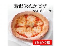 新潟米ぬかピザ/マルゲリータ3枚/23cm