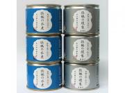 宮城県産牡蠣缶詰2種6缶セット(水煮・燻製油漬)