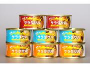 宮城県サラダサバ3種8缶セット(塩・味噌・醤油)