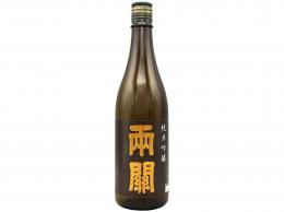 秋田のうまい酒　純米吟醸　両関　720ml