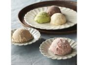 神戸スイーツ 牧場アイスクリーム 5種16個セット(C190503)