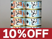 【期間限定】宮城県フレッシュパックいわし2種8缶セット(醤油・水煮)(2024年7月31日までの特別価格)