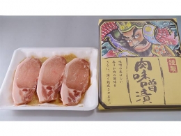 青森県産豚のロース味噌漬け×2P