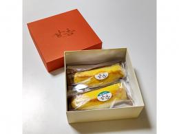 茨城県産さつま芋使用　皮まで美味しいスイートポテト　食べ比べ2本セット　