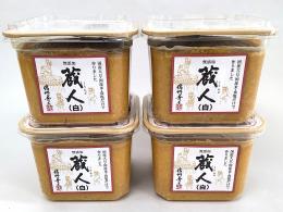 無添加・生みそ(非加熱)　国産蔵人　白　750g×4個