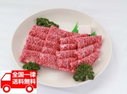 神戸牛焼肉用モモ　300g×1