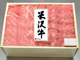 米沢牛　ロース・バラ　焼肉用　400g(ロース・バラ　各200g)