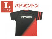 NTT東日本バドミントン部レプリカTシャツ　Lサイズ