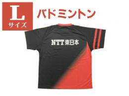 NTT東日本バドミントン部レプリカTシャツ　Lサイズ