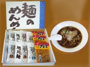 旭川麺〔8食入〕<味付メンマ80g/3袋付>