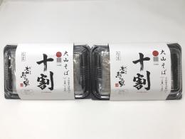 道の駅大山恵みの里限定 大山町産玄そば100%使用 十割そば4食セット(2食入り×2セット)