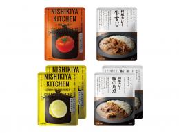 【ギフト】NISHIKIYA KITCHEN人気のカレー(4種)6食セット