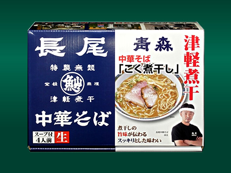 テルウェルeすと 青森の味 煮干し しじみ 黒にんにくラーメン3種８食セット