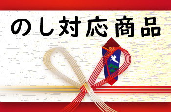 国産天然はちみつ　季節の6種セット