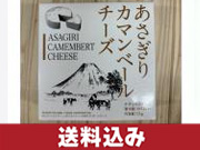 道の駅朝霧高原 富士山の恵み 人気のチーズ・ラスク・ソーセージ豪華詰め合わせ