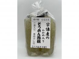 道の駅むなかた限定 年間約10万食の大ヒット! 大島産わかめ入りそうめん蒟蒻(2食入り) 10個セット