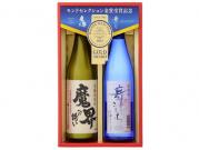 モンドセレクション金賞受賞酒(芋・麦焼酎)セット　各720ml