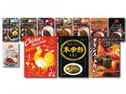 北海道地元で人気!ご当地カレー8種&札幌名店スープカレー3種　合計11種食べ比べアソート