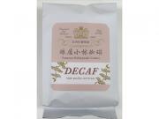 [宮内庁御用達]ご自宅用カフェインレスコーヒー(ディカフェ)(豆)200g×2セット