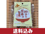 道の駅しかべ間歇泉公園限定 「ごはんにあうしかべ」シリーズ 鱈子と昆布の旨煮 80g 3個セット