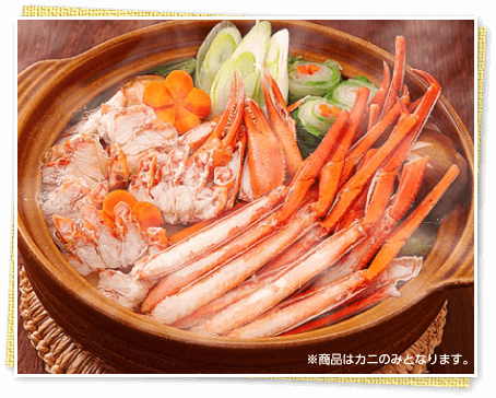 生冷紅ズワイガニ鍋セット1.5kg(500g×3パック)