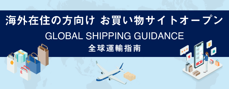 テルウェルeすと｜NTTグループ テルウェル東日本が、各地の名産品を取り揃えたオンラインショップ